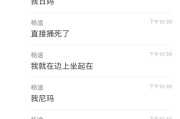戾气太重是什么意思(说一个人戾气重是什么意思)