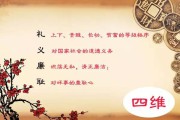 八德是指什么(女子八德是指什么)