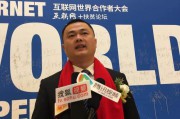 龙炎电商国家调查情况(国家对龙炎电商看法) 龙炎电商国家调查情况(国家对龙炎电商看法)