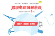 电商商城(电商商城系统哪个好)