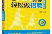 招人的十种方法(招聘最有效的方法)