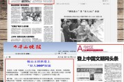 宣传报道怎么写(系列宣传报道怎么写)