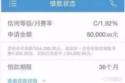 宜人贷电商认证破解(宜人贷电商验证未通过)