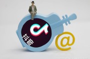 抖音如何推荐(抖音如何推荐自己喜欢的视频)