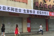 上半年电商发展
:为什么有人说：“电商直播卖货再这么搞下去，大家迟早得吃土”？