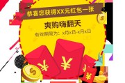 裂变红包(裂变红包封面怎么领)