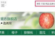 鑫源电商平台
:有没有帮农户卖产品的电商公司？都有哪些呢？