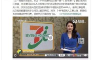 龙炎电商黄定方出狱(龙炎电商最新消息官方)