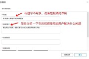 淘宝视频制作教程视频(手机淘宝视频制作教程视频)