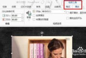 ppt怎么弄视频(ppt视频制作教程步骤)