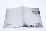 建筑公司宣传视频(建筑公司宣传ppt)