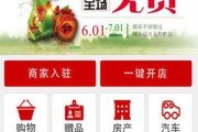 微信电商怎样开店(小芒电商怎样开店)