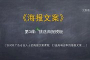 企业宣传片文案(大气企业宣传片文案)