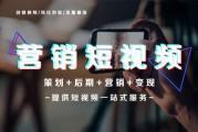 短视频营销例子(短视频营销方式有哪些)