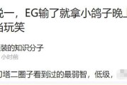 ghs梗(汪峰是什么梗)