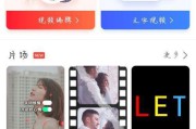 视频拍摄制作app(视频拍摄制作报价明细)