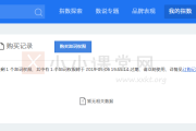 百度指数提升(百度指数提升问下指数蛙)