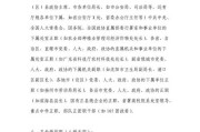 部级是什么级别(国家级副部级是什么级别)