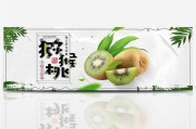 翰氏家族水果电商(瀚氏工业设计怎么样)
