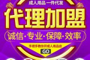 淘宝网代销(怎么做淘宝代理卖东西)