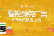 没广告视频网站(视频网站去广告)