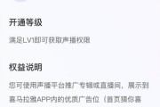 喜马拉雅怎么赚钱(喜马拉雅怎么赚钱苹果)