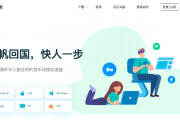 广告视频加速器(手机加速广告视频的加速器)