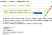 发帖技巧(58发帖最新技巧)