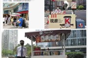 米米电商是真的吗
:出乎意料！肯德基也摆地摊了，是真摆摊还是蹭热度呢？