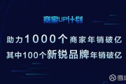 gmv电商(gmv电商峰值是什么意思)