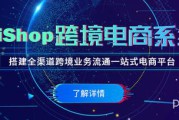 跨境电商培训机构哪个靠谱(正规跨境电商培训学校) 跨境电商培训机构哪个靠谱(正规跨境电商培训学校)