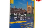电商平台英文(电商平台英文缩写 专业名词)