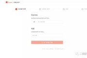 如何注册电商(如何注册电商执照)