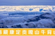 康定宣传视频(康定航拍视频)