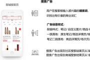 小红书广告主(小红书广告主账号是什么意思)