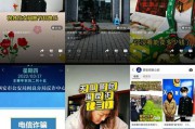 反诈宣传视频下载(反有组织犯罪法宣传视频下载)