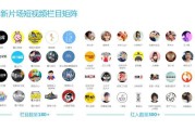 短视频视频免费(短视频和中视频的区别)