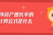 平均增长率公式(资料分析年平均增长率公式)