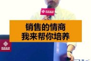 营销学视频(致胜营销学视频)