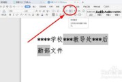如何写标题(挂针发朋友圈如何写标题)