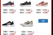 能良电商(能良电商cho)