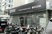 顺丰几点关门(顺丰几点关门晚上几点不收件)