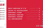 企业短视频营销的第一步是(企业短视频营销的第一步是( ))