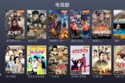 短视频怎么在电视上播放(电视上的短视频怎么关闭)