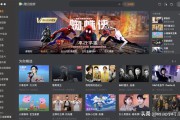 腾讯视频免广告版破解版下载(腾讯视频免广告最新版)