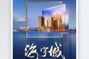 地产宣传视频模板(公安宣传视频模板)