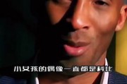 科比的短视频(科比比赛视频高清短视频)