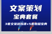电商文案策划(电商文案策划是做什么)