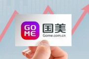 国美电商(国美电商平台app) 国美电商(国美电商平台app)