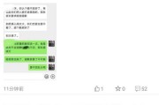 阅米电商安全吗(电商安全涉及到哪些方面)